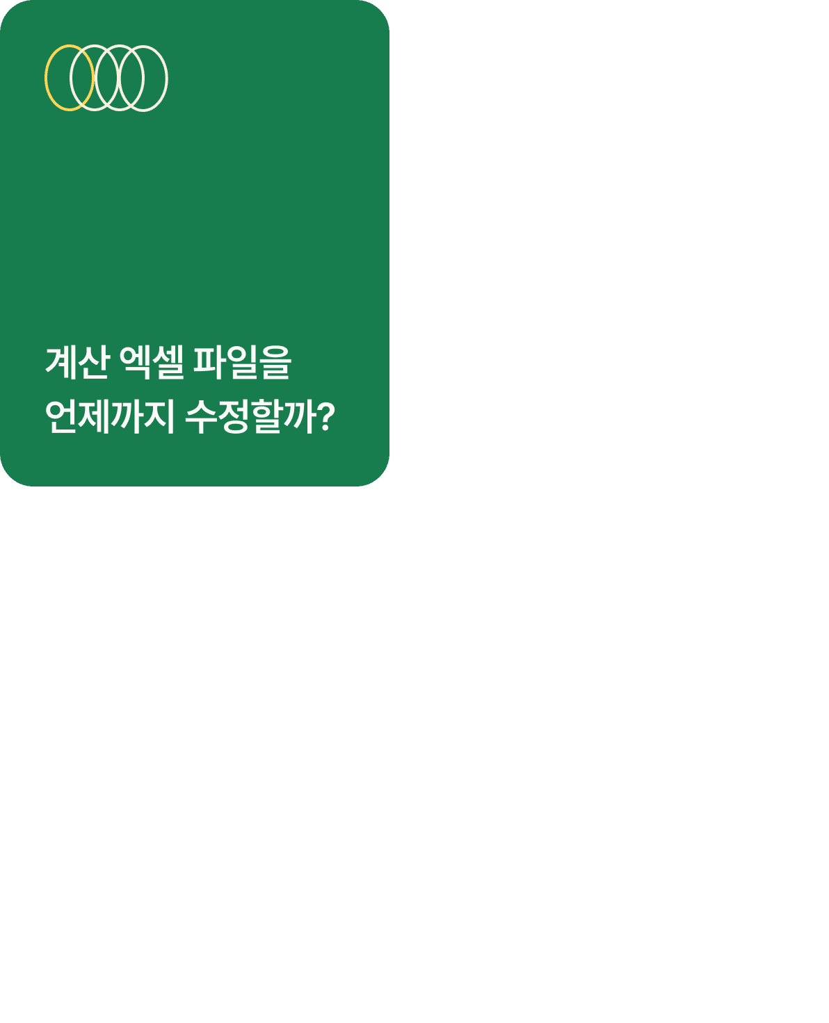 card1