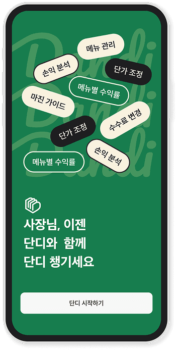 reviewMockupMobile