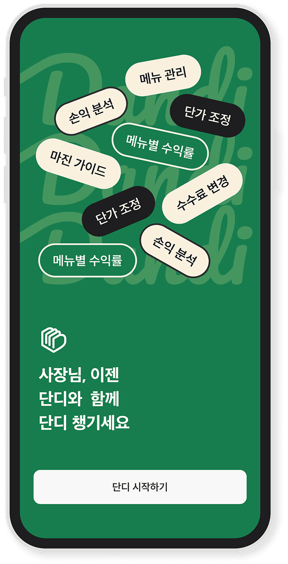 reviewMockup